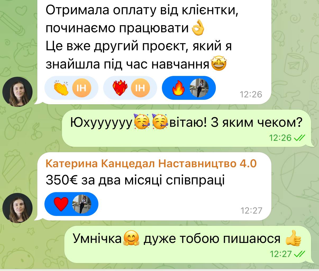 Відгук учасниці 3