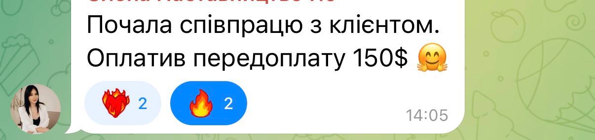 Відгук учасниці 11
