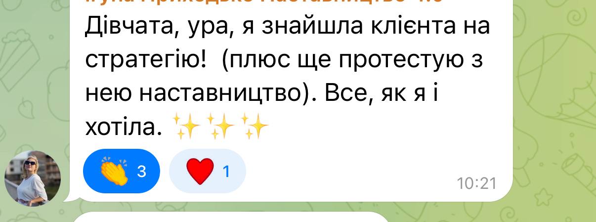 Відгук учасниці 12